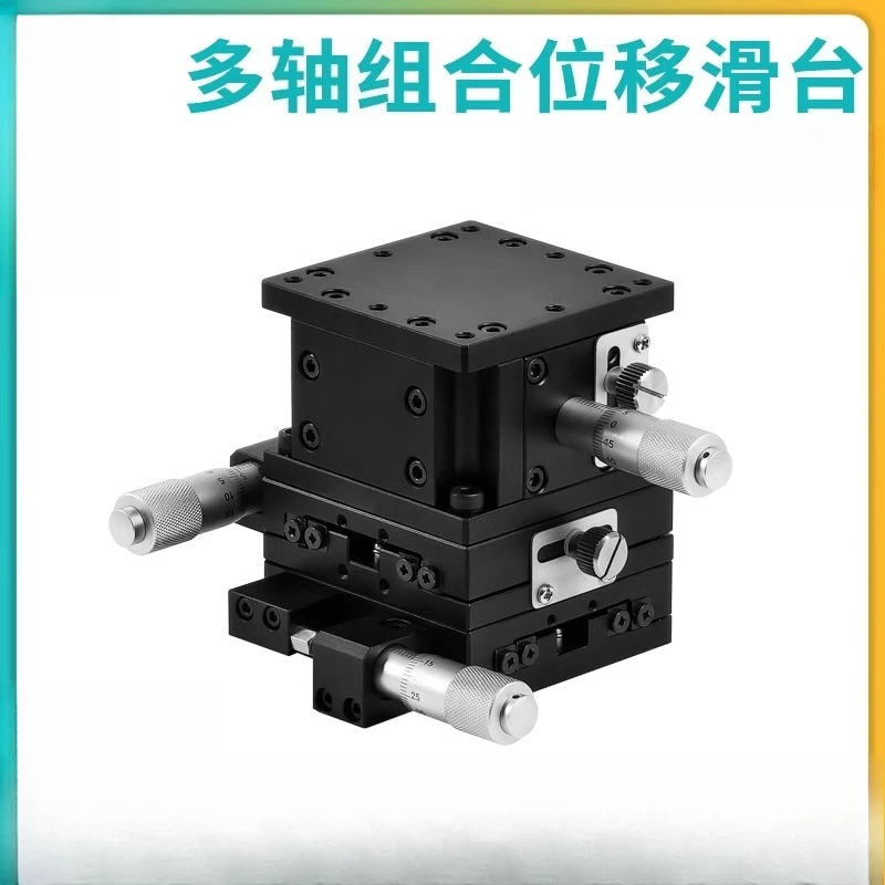 

Precision fine-tuning slide 3D manual translation lifting
