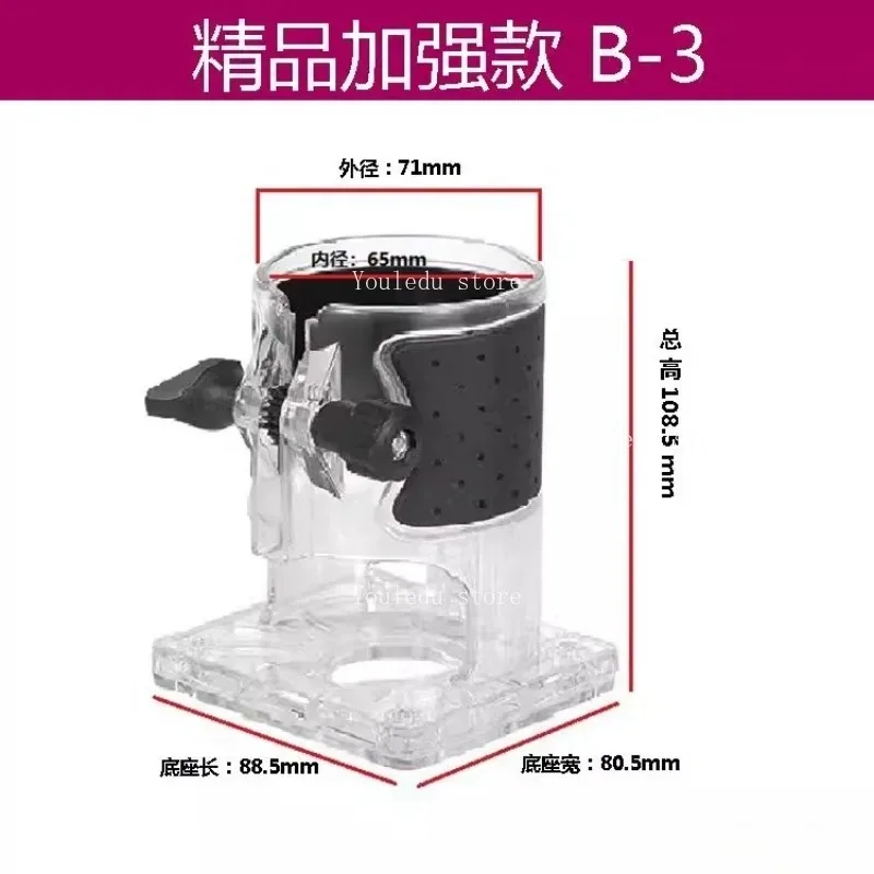 Suitable for Wood Planer Base Trimming Base Electric Trimming Machine Base TUPIA MAKITA Electric Tool Accessories