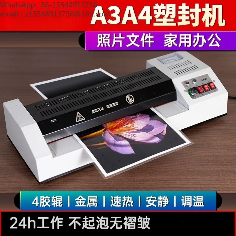 Plastic sealing film plastic machine thermoplastic cold mounting a3a4 office photo plastic sealing photo glue machine