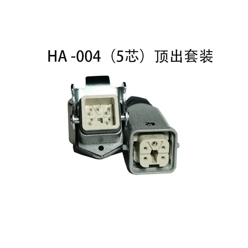 Heavy-duty Connector HA-004-M/F, 5-pin Push-pull Base, Aviation Plug and Socket, Hot Runner Temperature Control Cabinet