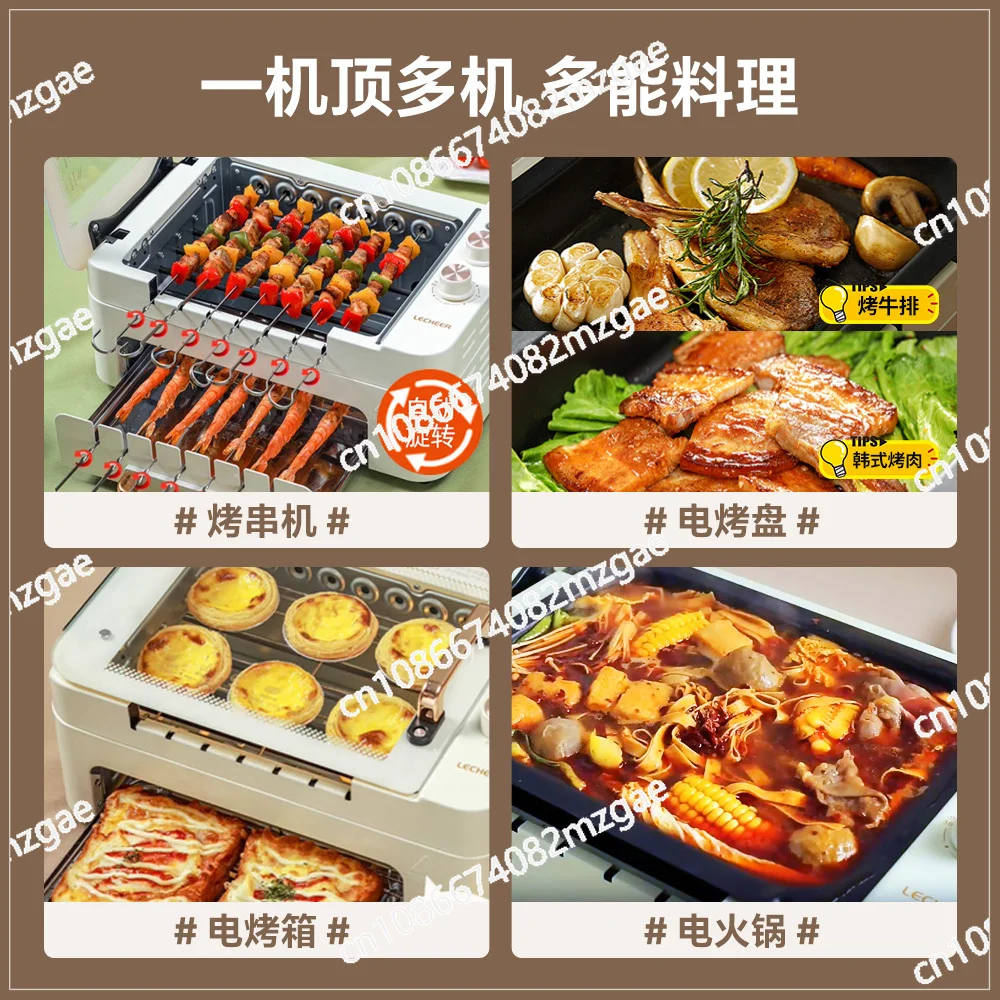 Fully Automatic Rotating Household Barbecue Machine Barbecue Hot Pot Smokeless Indoor Electric Grill Pan Grill