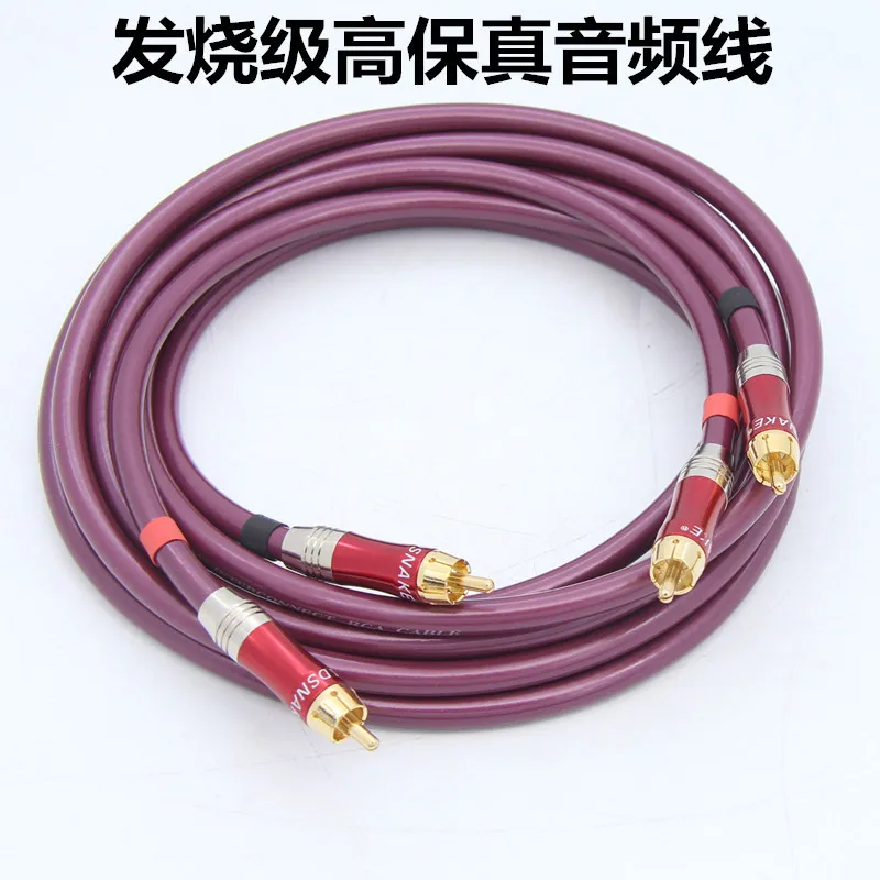 

2025 hot sale Audiophile grade anaerobic pure copper high shielding car audio modified subwoofer connected power amplifier audio