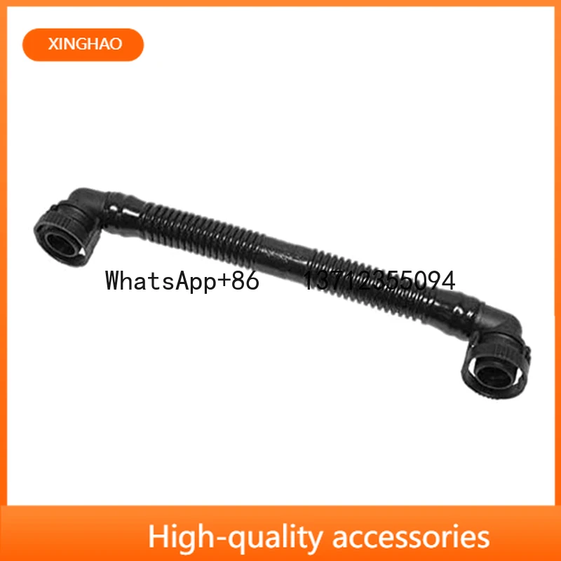 11157831311 Crankcase Breather Hose For BMW 3' E46  Z3 E36 Z4 E85 E86 Exhaust Vent Hose