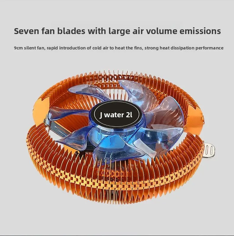 Enfriador de CPU serie Ice Peak, ventilador silencioso para placa base de ordenador de escritorio, ventilador silencioso Compatible con AMD1200 1155, para ordenadores de escritorio