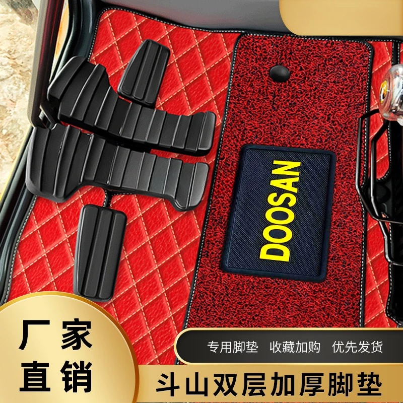 Excavator Cab Floor Mat for Doosan Wheel Excavation Special Foot Pad DH DX55/60 /150W /210w-9C-ECO Cab Carpet Silk Ring