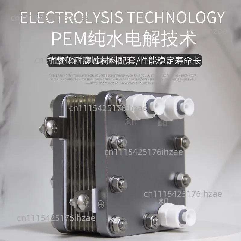 For PEM Electrolytic Cell 26A Single Hydrogen Outlet Pure Water Electrolysis for Hydrogen Rich Water & Inhalation Machine