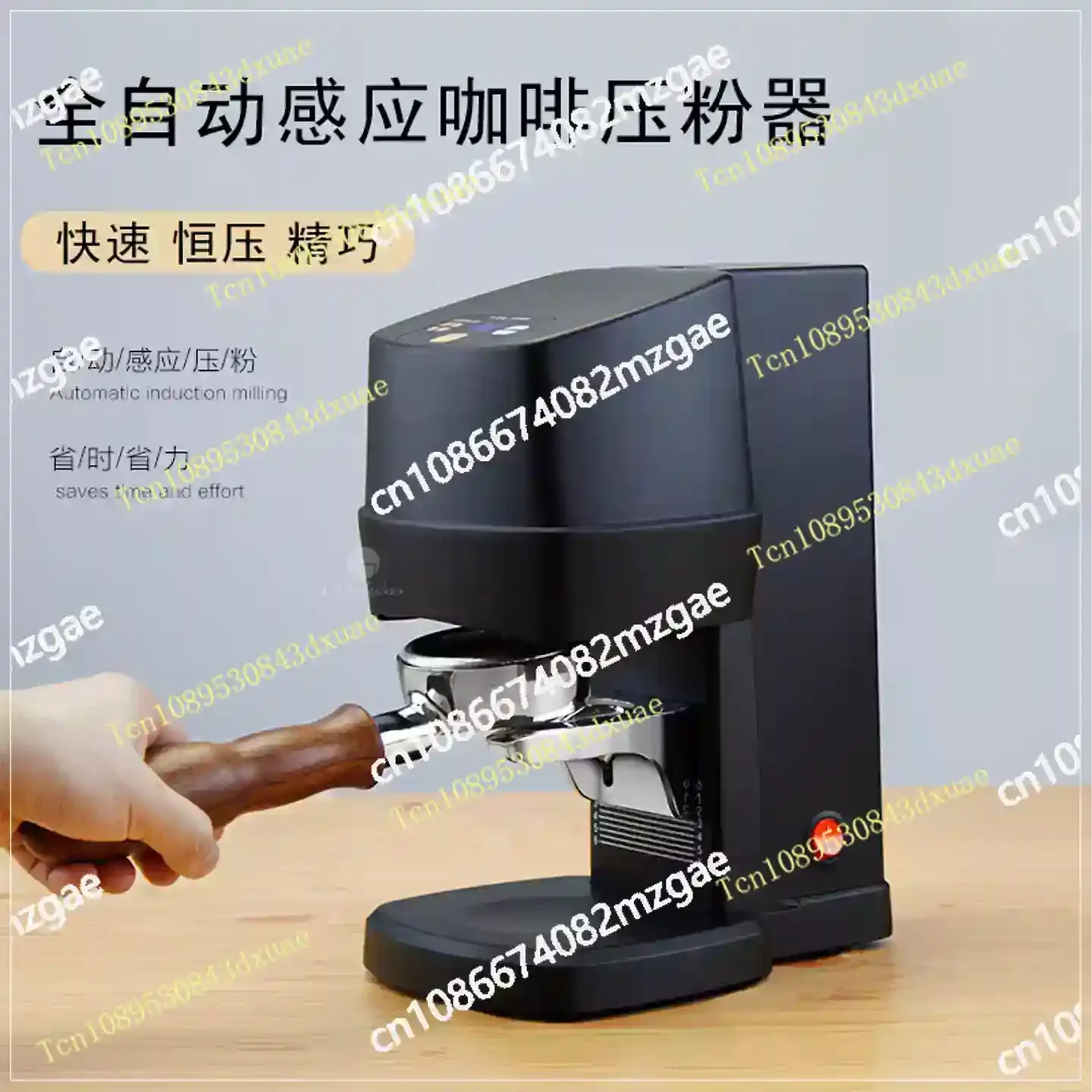 58mm Automatic Coffee Tamper Commercial Electric With Power Supply Stainless Steel Coffee Tamper