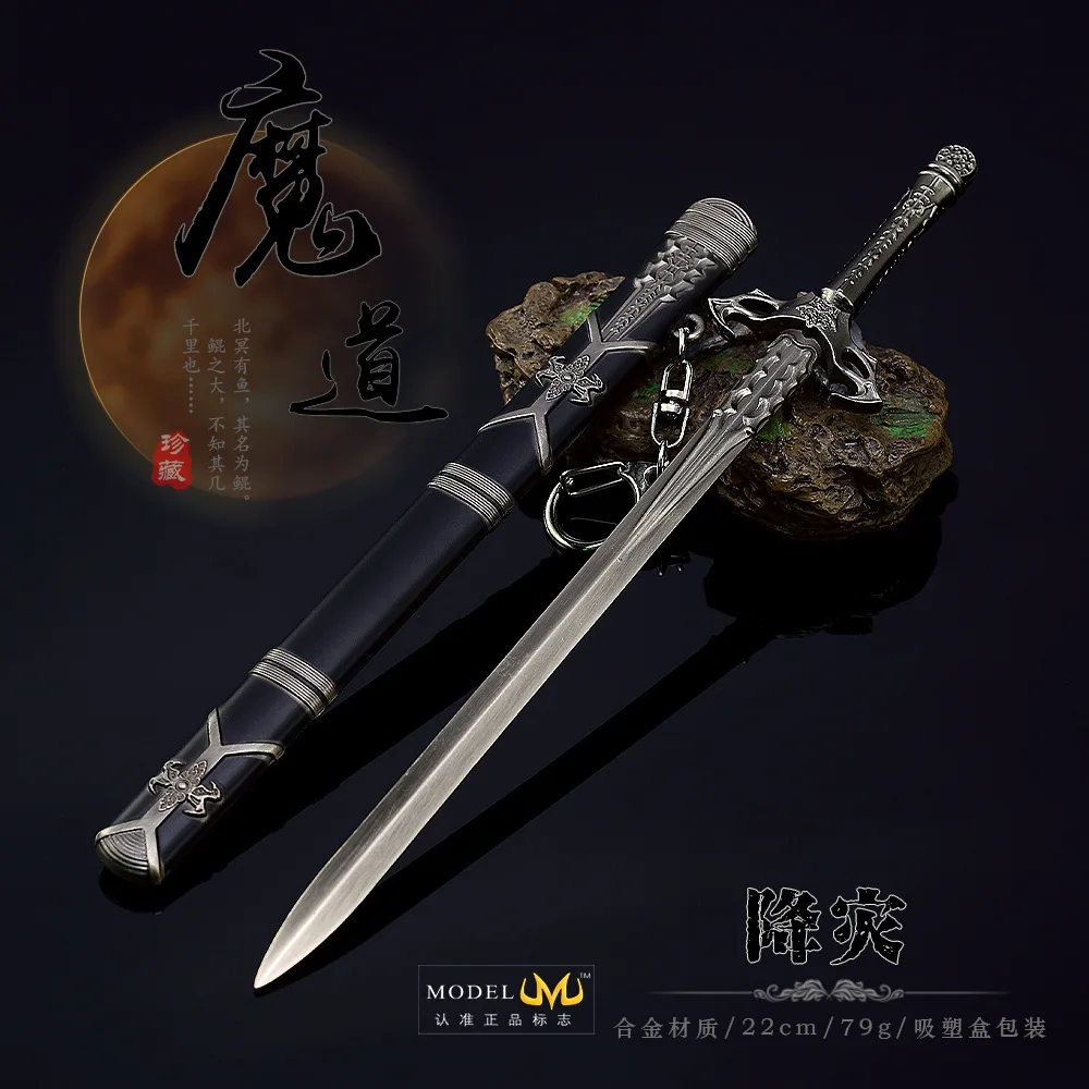 Mo Dao Zu Shi Wei Wu Xian Sword With Sheath Keychain Cosplay Prop