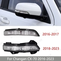 Para Changan CX-70 CX70 2016 2017 2018 2019 2020 2021 2022 2023 espejo retrovisor lateral luz intermitente lámpara indicadora