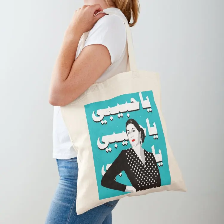 

Oum Kolthoum Ya Habibi Tote Bag canvas bags Lady bag eco bag folding bags woman 2025