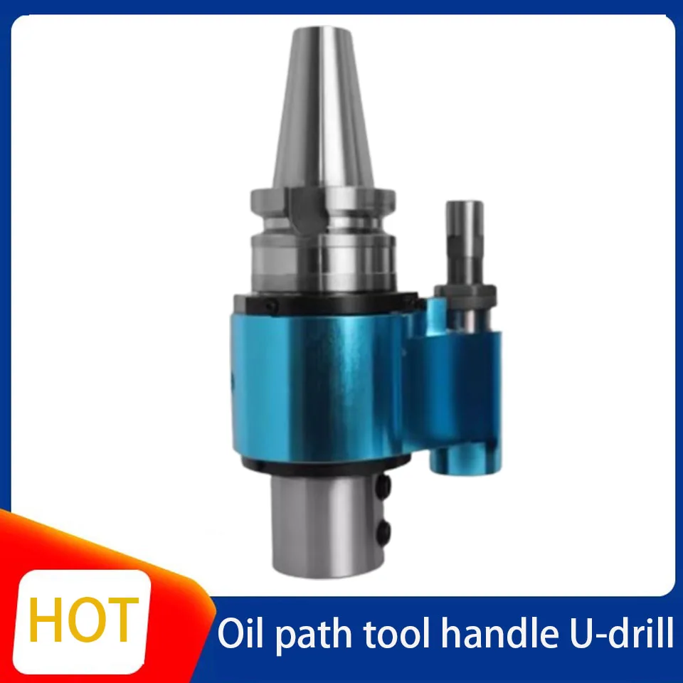 

BT40 automatic tool change BT50 replaceable tool outlet U-drill 30 external cold to internal cold oil circuit tool handle