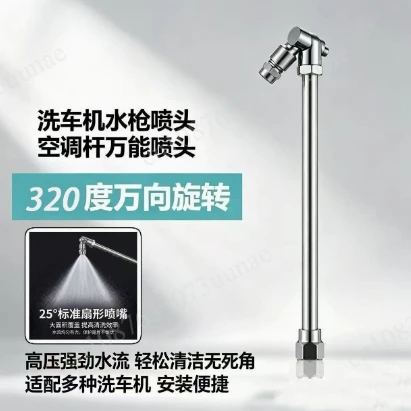 Portable high pressure washing air conditioner small household cleaning pump 220v inner and outer machine fan spray gun