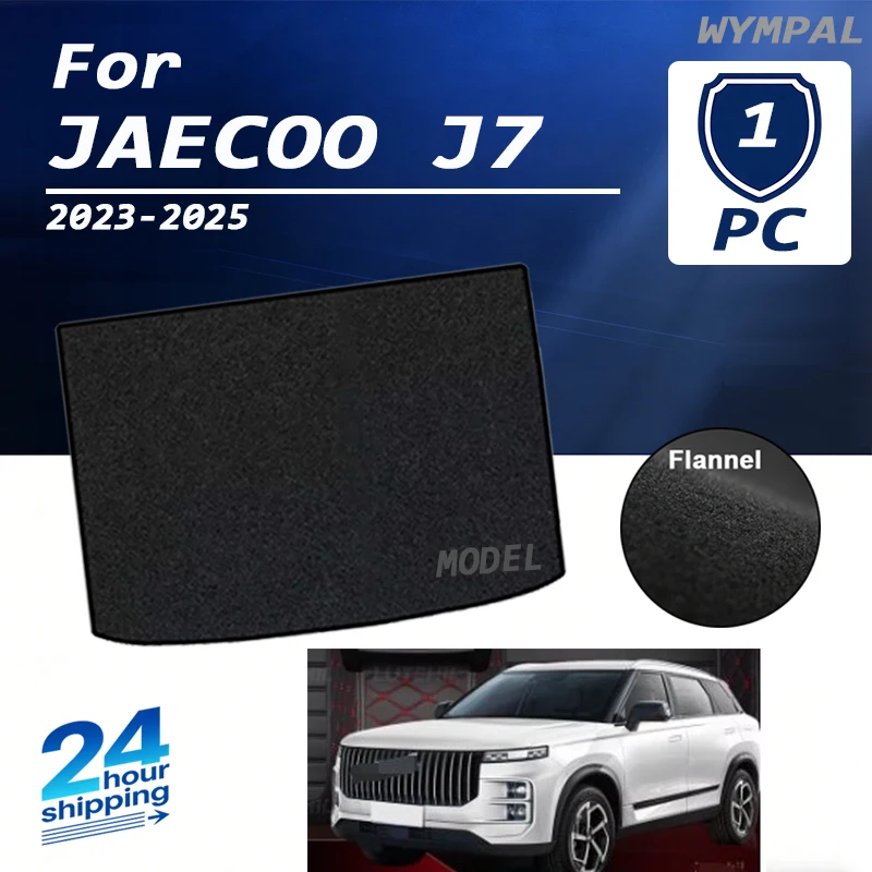 

Suede Car Trunk Storage Mat For JAECOO J7 2023-2025 Boot Cargo Liner Tray Trunk Luggage Floor Carpet Pad Auto black