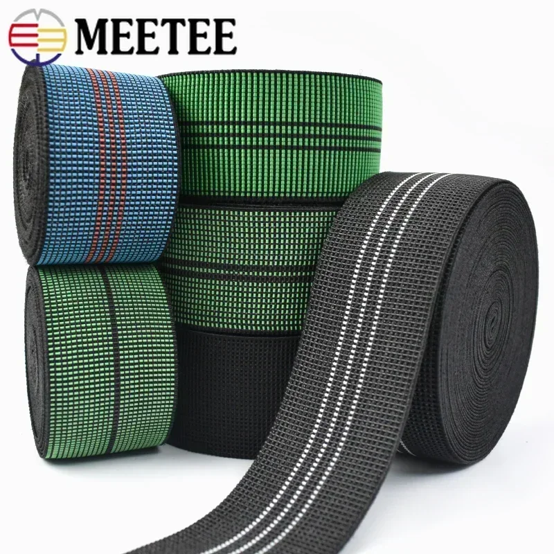 2/5/10Meter 5cm Durable Black Green Elastic Band for Sewing Sofa Backrest Cushion Rubber Bands DIY Furniture Renovation Material