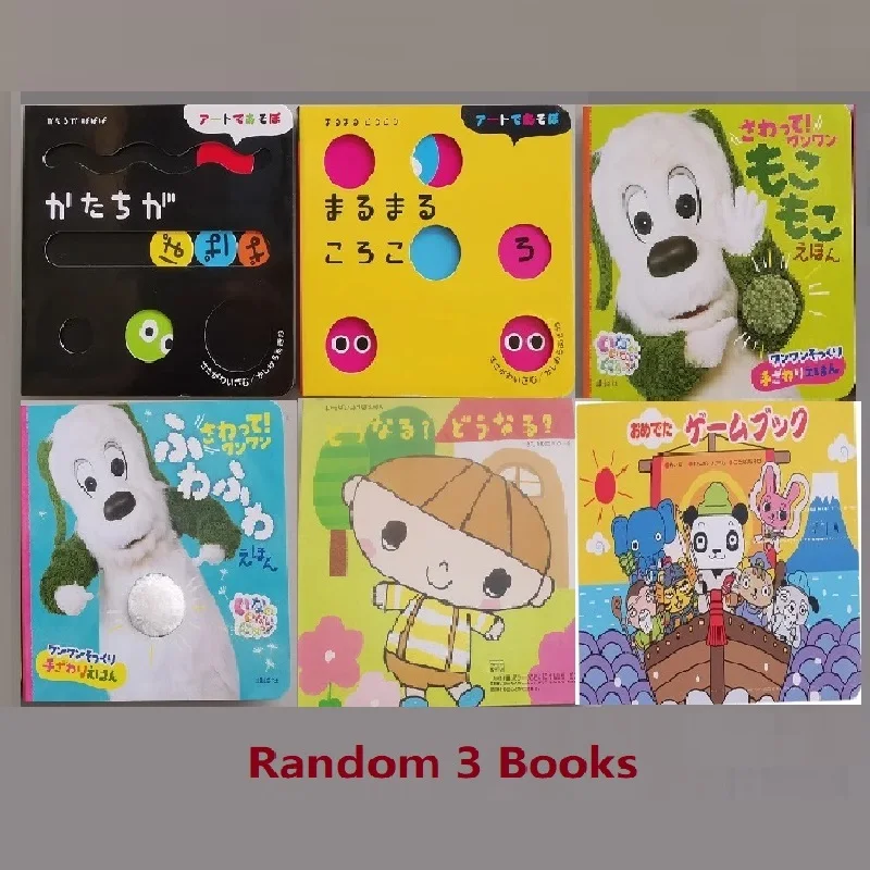 3 Books Parent Child Kids Toddler Baby Japanese Learning Book Interest Picture Knowledge Early Education Cardboard Book Age 1