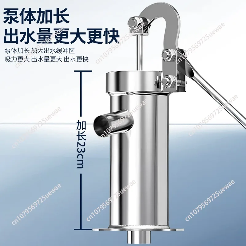 Suction Pump Stainless Steel Manual Water Jet Pump Domestic Well Hand Shake Suction Pump Groundwater for Home Garden Yard