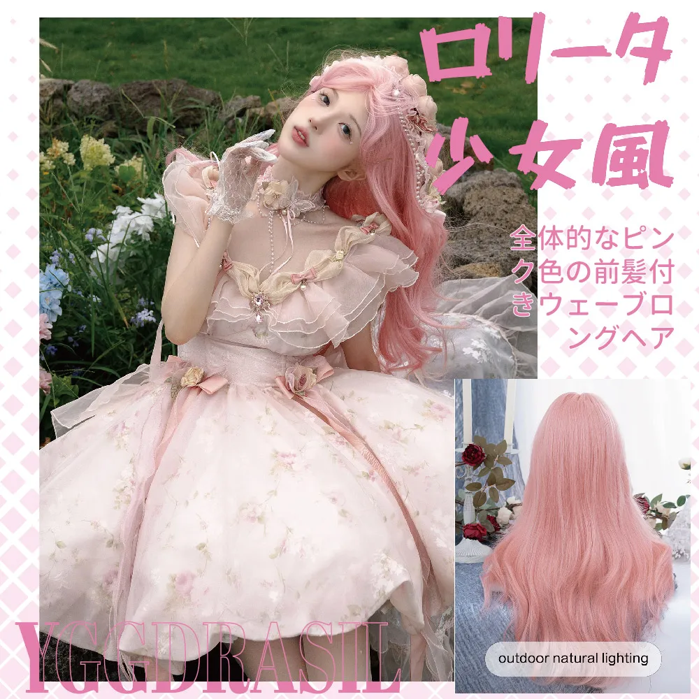 26 Polegada lolita estilo sakura cor rosa perucas sintéticas parte média longo ondulado peruca de cabelo para uso diário feminino cosplay resistente ao calor