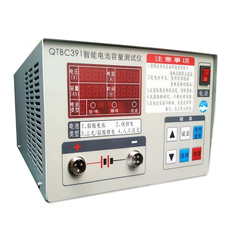 QTBC391 Iron Lithium/ternary Manganate Polymer Lead Acid Lithium Battery Capacity Detection 12V72V Battery Capacity Tester