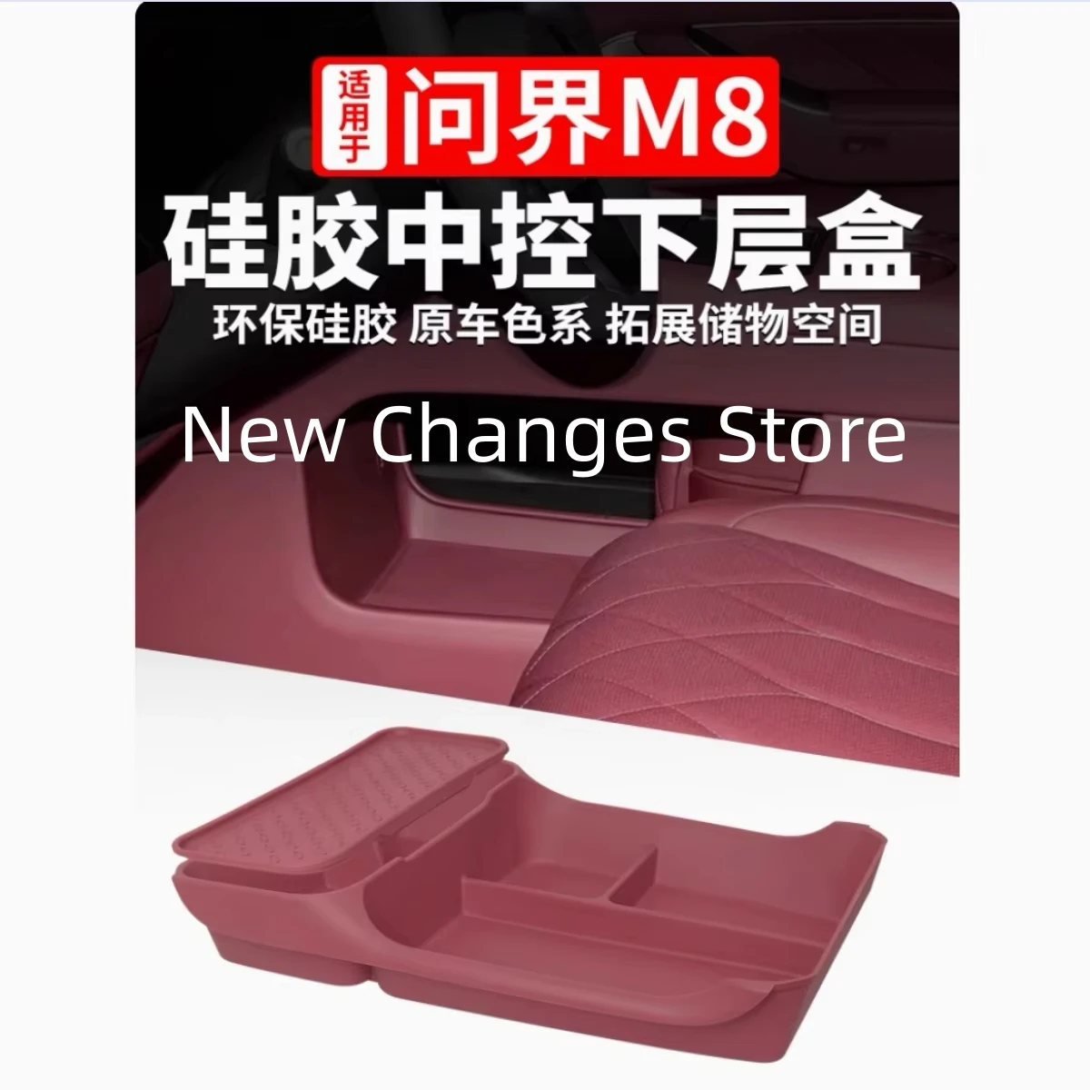 

For Huawei AITO M8 Central Control Lower Storage Box, Car Storage, Interior Modification Accessorie