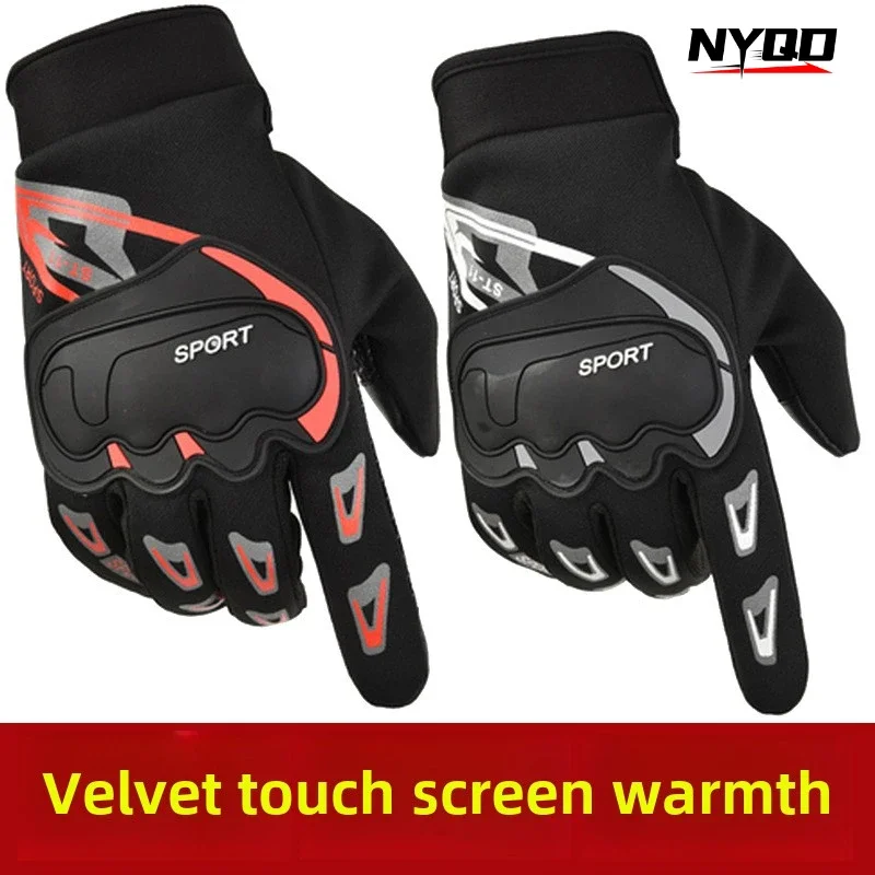 

Сетчатые дышащие мото перчатки для мужчин и женщин, перчатки для мотокросса с сенсорным экраном, аксессуары для мотоциклов, велосипедные перчатки