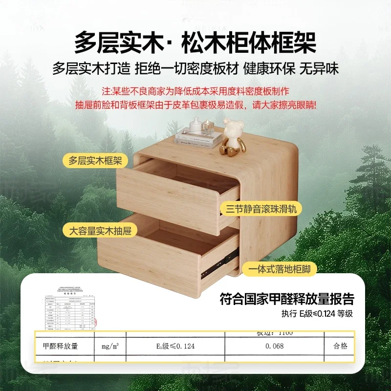 Light luxury high-end small bedside cabinet sub-storage cabinet