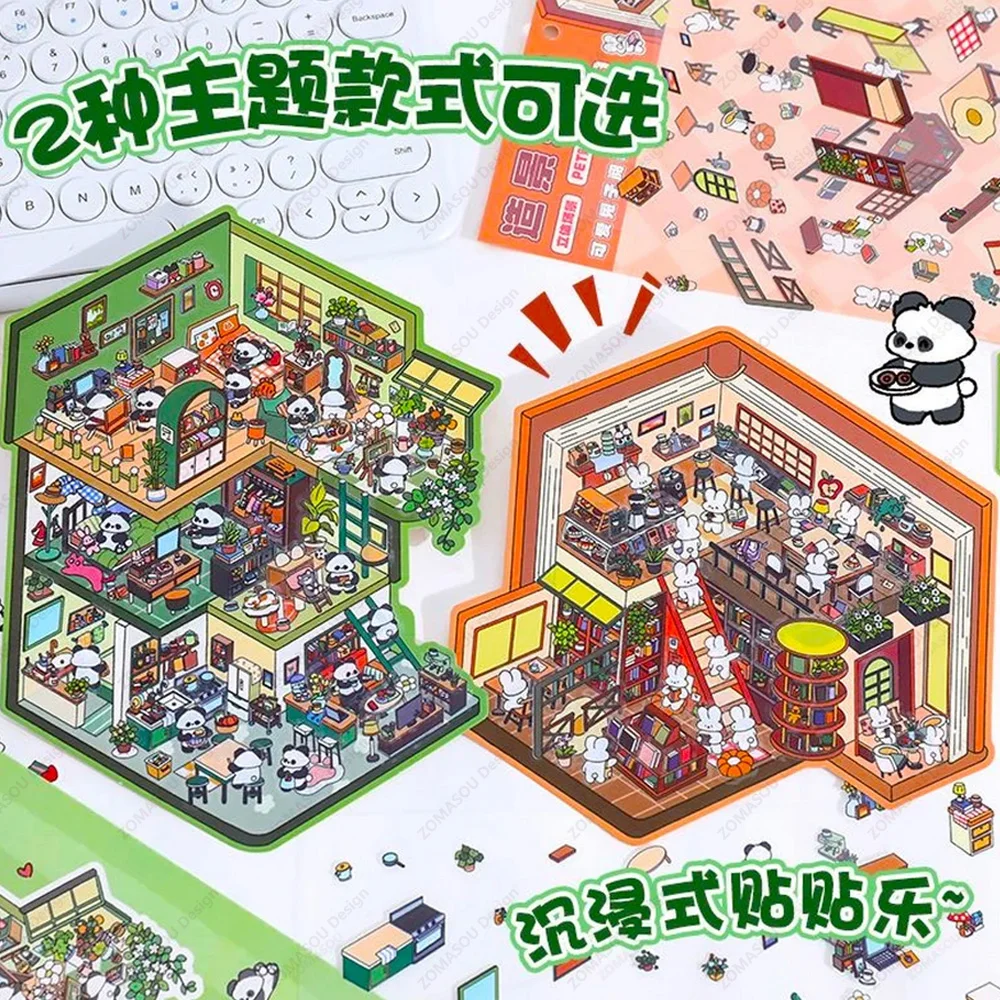 Plus Size 3d DIY Landscape Stickers Pocket Cabin Scene Sticker Stacking and Pasting Christmas Festival Gift Child Kid Student