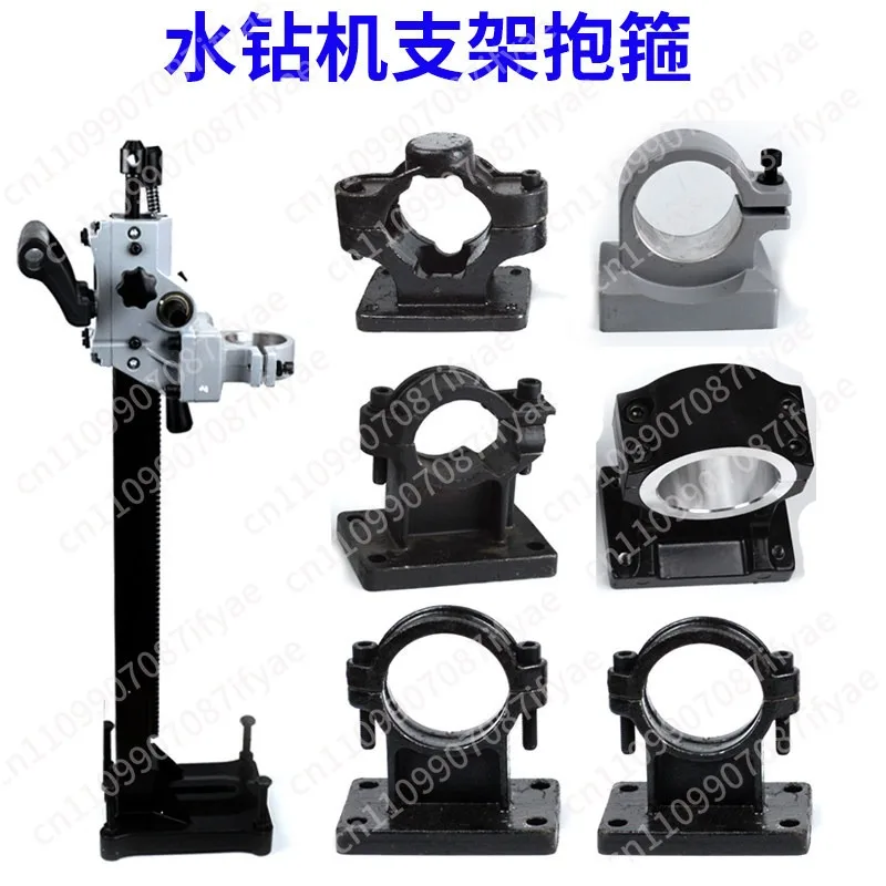 Suitable for double-height Kaibang Jindu handheld rhinestone hole-turning machine, shelf bracket, column, universal hoop