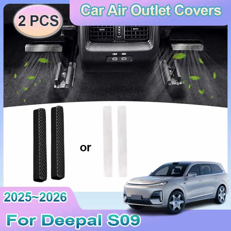 

Air Outlet Covers For Changan Deepal S09 2025 2026 Car Under Rear Seat Ventilation Conditioner Vent Anti-blocking Accessories
