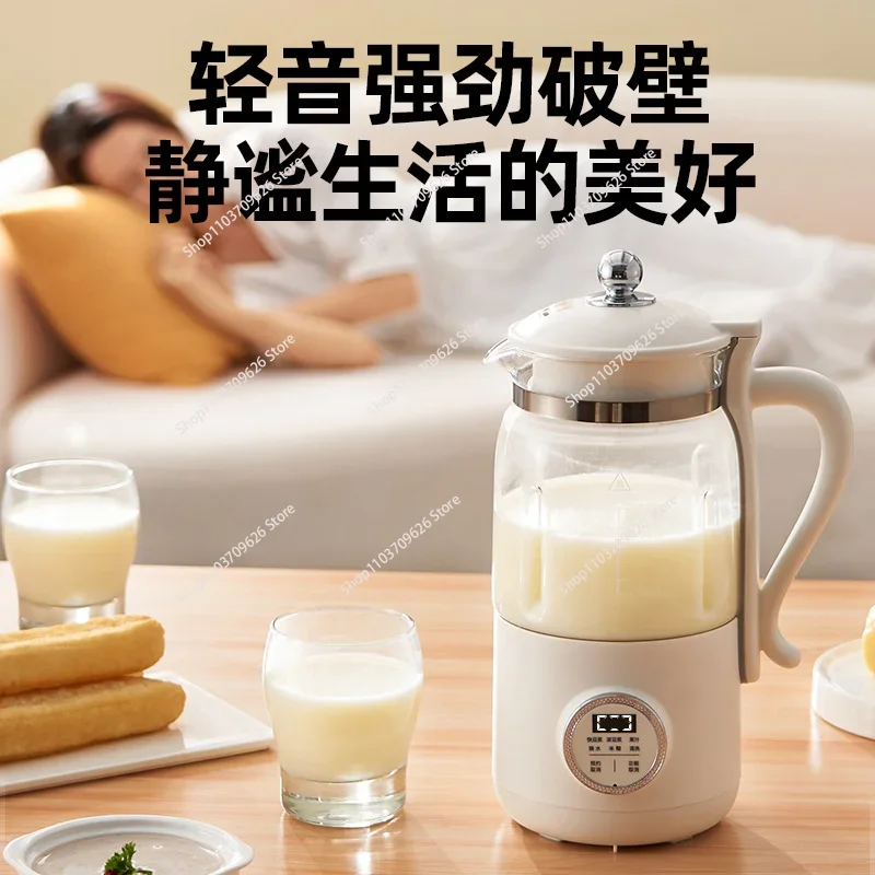 Soybean Milk Machine Visualization Household Small Multi-Functional Cytoderm Breaking Machine Fans Other Others/Other