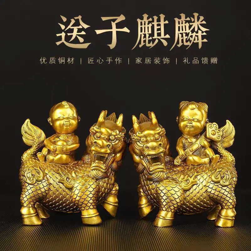 A pair of brass ornaments featuring a Qilin holding a gold ingot, made entirely of copper