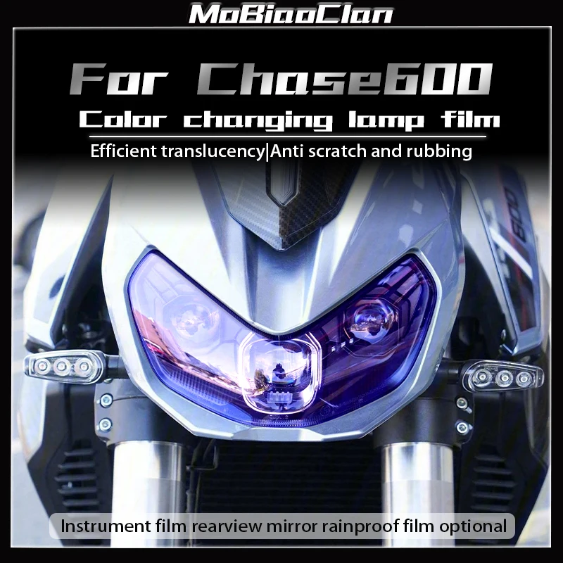 

Для QJMOTOR Chase600 меняющая цвет пленка для фар устойчивая к царапинам декоративная пленка для зеркала заднего вида непромокаемая пленка аксессуары