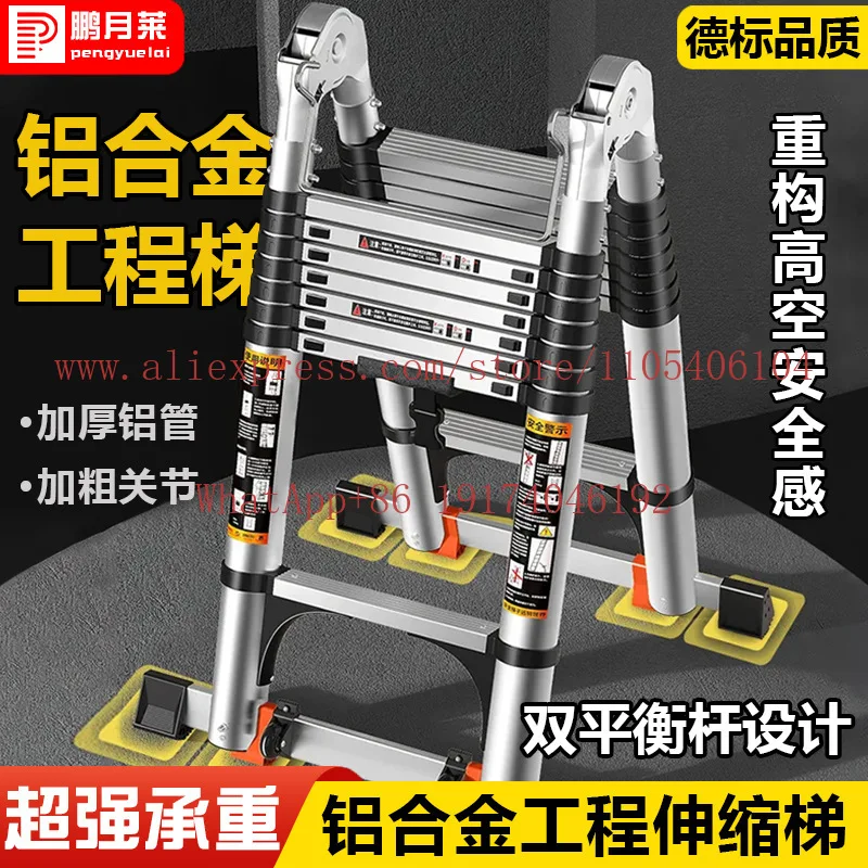Aluminum alloy telescopic ladder Thickening project special ladder Multifunctional staircase