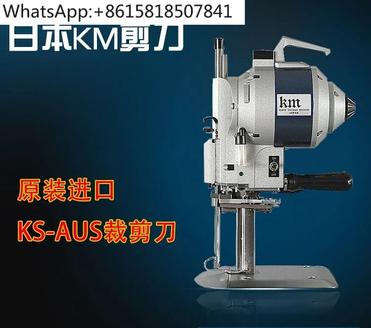 KM electric scissors, automatic sharpening of cloth cutting machine 6 8 10  13 inches