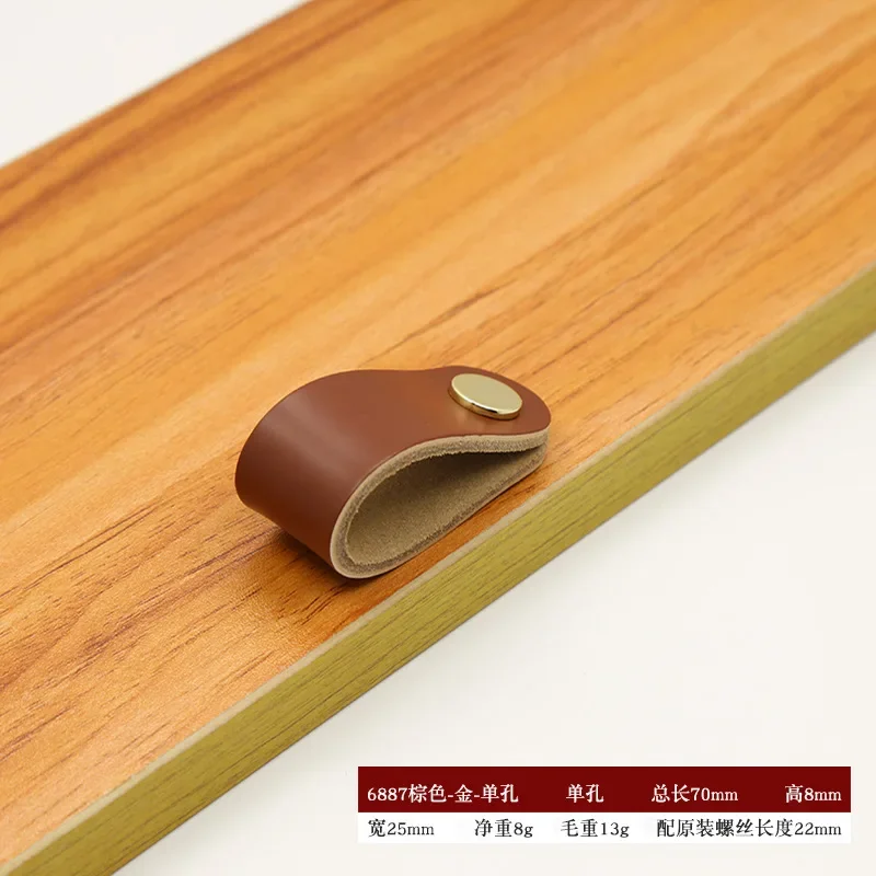 Leather Furniture Handles Single Hole 96mm 128mm for Cabinet Wardrobe Drawer Pulls Cross Brown Luggage Bag Handle