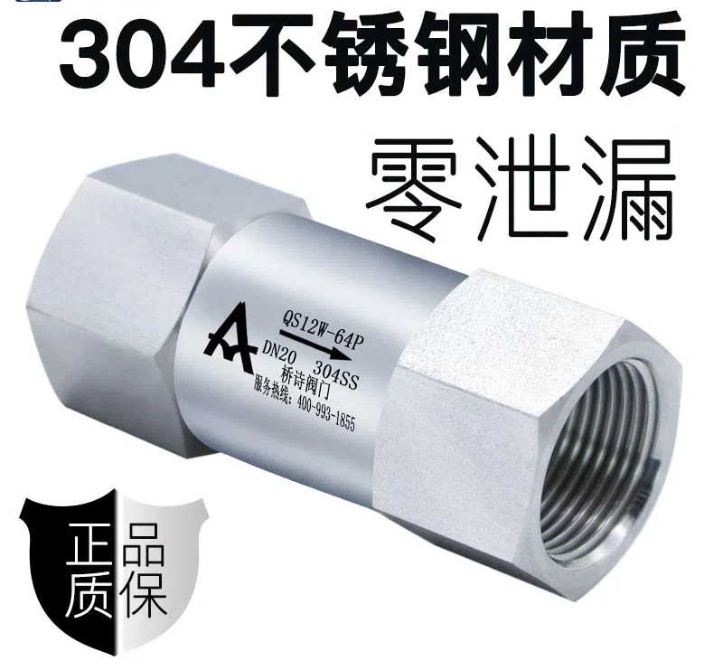 Split Type Stainless Steel Check Valve with Zero Leakage, Internal Thread Check Valve, Internal Thread Check Valve, Soft Seal