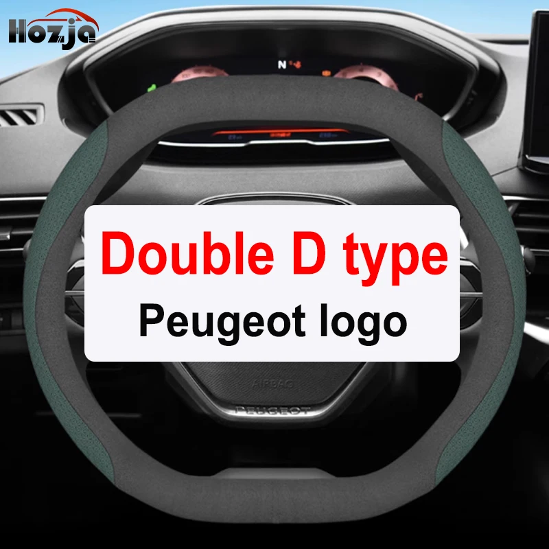 For Peugeot 208 2012-2017 2018 Accessories Car Steering Wheel Cover Breathable Non-slip 12color Carbon Fiber Bicolor Leather