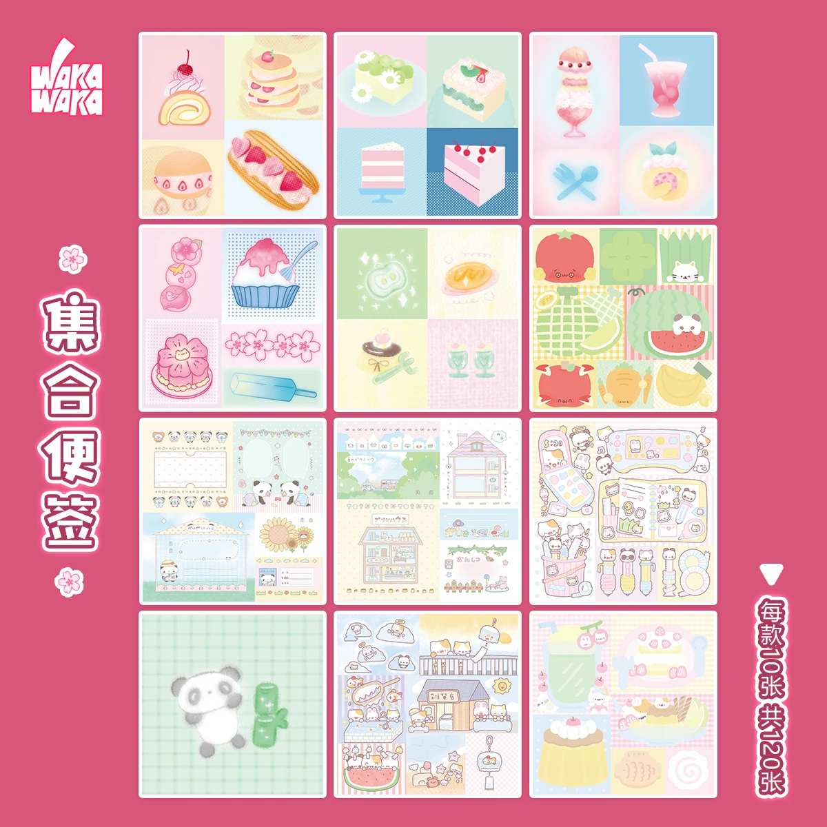 WAKAWAKA Colección de blocs de notas lindos 120 hojas 12 estilos Material de papel Kawaii para papel de notas de álbum de recortes