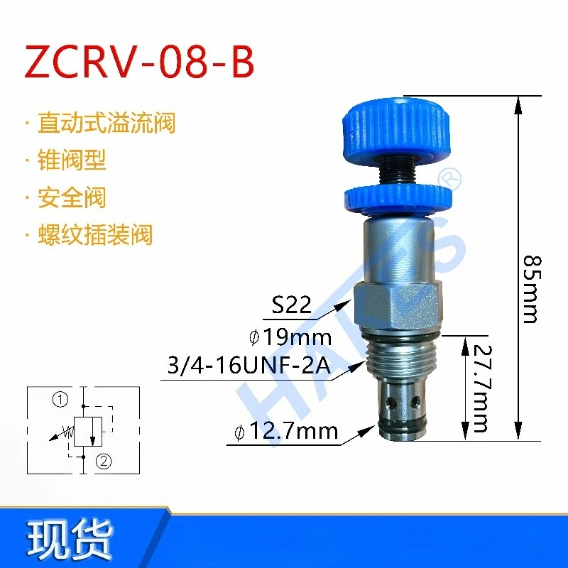 ZCRV-08 direct acting overflow valve anti overload threaded plug-in valve