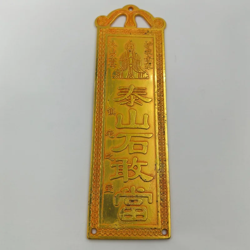 Crafts Antique Miscellaneous Items Gilt Brass Taishan Stone Guandang Gold Hanging Sign Horizontal Batch Sign Hanging Ornament Cr