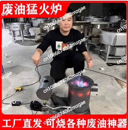 

New Type of Waste Machine, Oil Furnace, Vegetable Greenhouse Repair Plant, Breeding Farm, Outdoor Heating Furnace, Gasifier