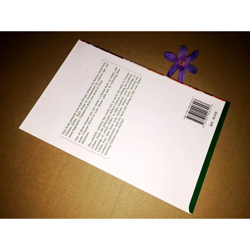 Простые рецепты Легкий китайский