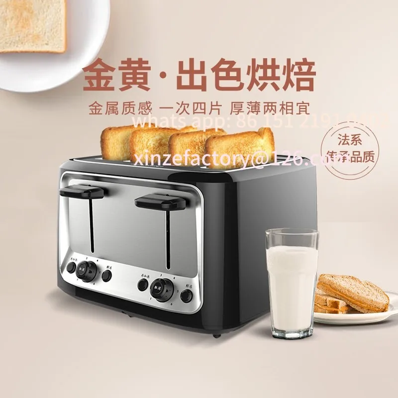 

Customizable Toaster Oven Toaster Home Automatic Smart Toaster Machine