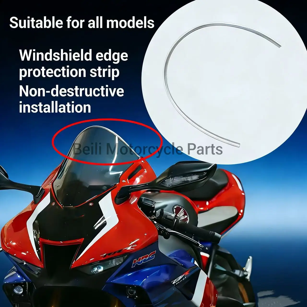 Suitable for motorcycle windshield wrapping edge, locomotive front windshield transparent protective strip windshield flanging