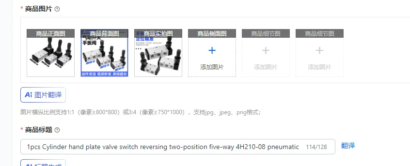 1pcs Cylinder hand plate valve switch reversing two-position five-way 4H210-08 pneumatic prototype reversing valve