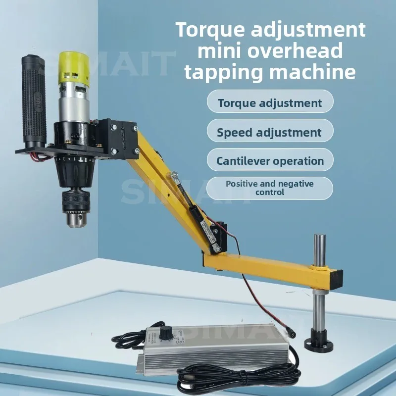 Small Cantilever Electric Tapping Machine, Torque Adjustment Blind Hole Tapping Machine Thread Opening M3-M8 Stepless Adjustment