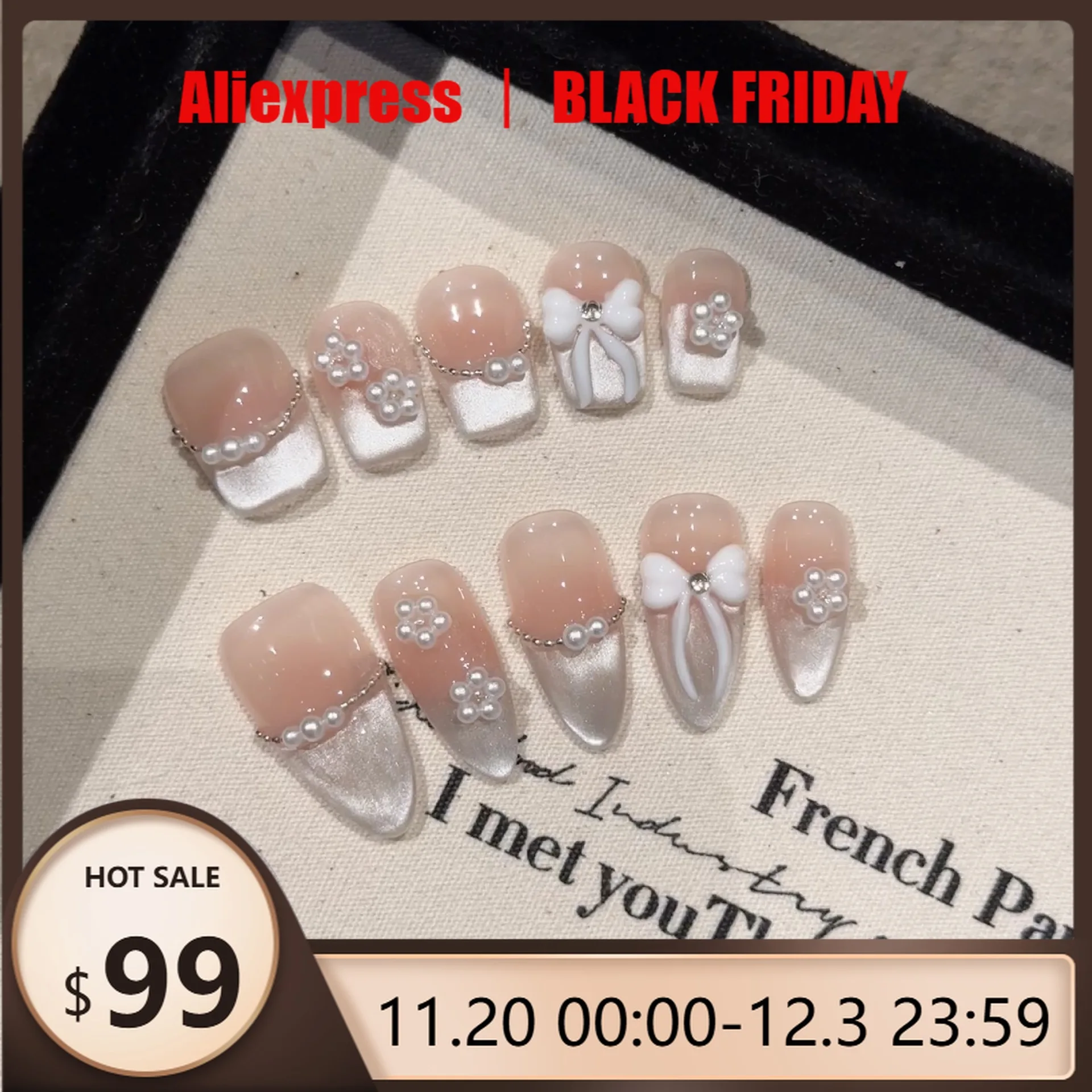 

10 шт., французские накладные ногти средней длины, ручная работа, бабочка, носимые летние кремовые самоклеящиеся накладные ногти для женщин