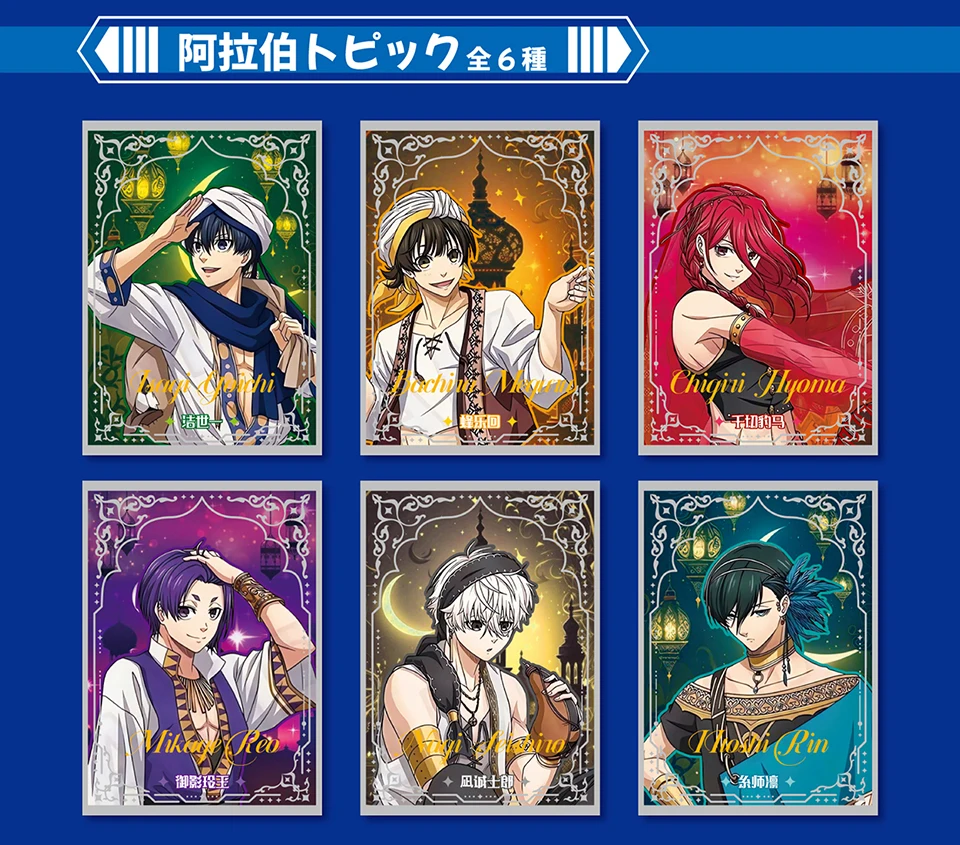 Blue Lock Anime Blind Box Badge & Collectible Card Set, Isagi Yoichi Chigiri Bachira Reo Arabian Gentleman Themed Round Tin Pin – Detail 11