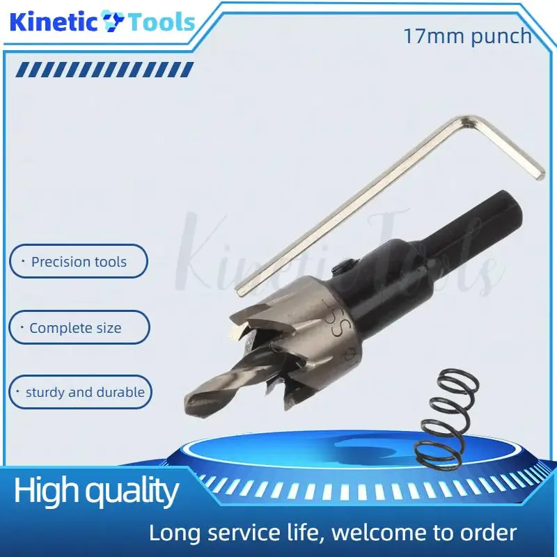 

1 шт., HSS кольцевая пила, 17 мм, высокоскоростная стальная открывалка для отверстий, набор инструментов для сверления тонкого металла, металлообработки