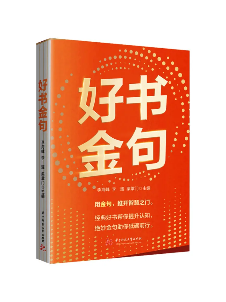 

Book-Winshare Good Book Quotes