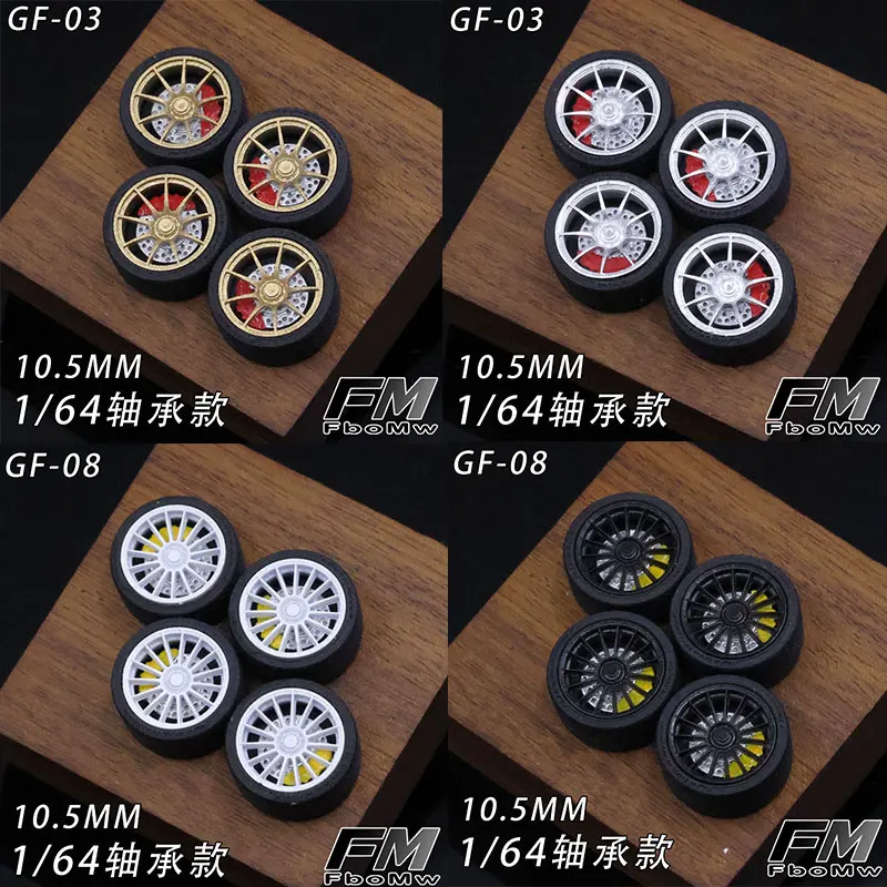 FM 1/64 GF-03/GF-08 نموذج سيارة تعديل عجلات 10.5 مللي متر محامل العجلات الديناميكية عجلات الراتنج مناسبة ل 1:64 نموذج سيارات الصبي الهدايا